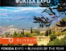 post oliveum