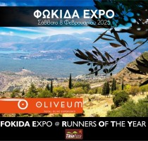 post oliveum