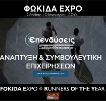 e ependyseis
