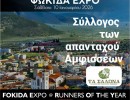 ta salona